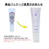 Columbus Shoe Cream, Nutrition, Glossy, Leather Retention Tube, clear