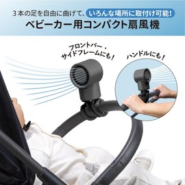 Smart Start Compact Fan, Fan with 3-Level Air Flow Adjustment, USB Cord (Type-C)