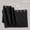 [Yunlinhui] First-class blackout 99.99% coffee curtain, small window shade, thermal