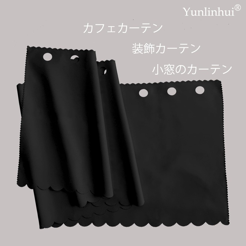 [Yunlinhui] First-class blackout 99.99% coffee curtain, small window shade, thermal