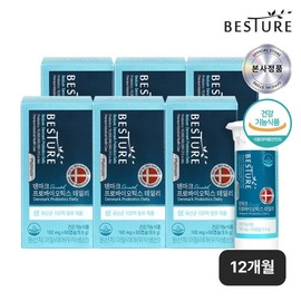 Vitcher 10 billion guaranteed Danish lactic acid bacteria probiotics daily 6 box / 베스처 100억보장 덴마크유산균 프로바이오틱스 데일리 6박스
