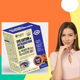 Product Comparison Lutein Astaxanthin Gold 30 Capsules / 제품비교 루테인 아스타잔틴 골드 30캡슐