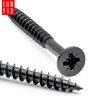 4.5 x 45 mm Pack of 100 Countersunk Screws Black