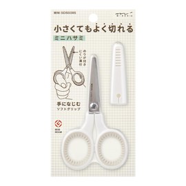 Midori 35559006 Mini Scissors White