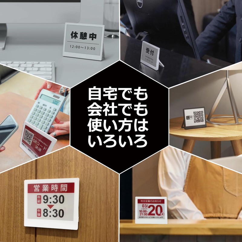 Santek EZ Sign SE0420A1 4.2 inch E-Paper Display 4.2 inch
