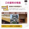 Osaka Gas Chemicals Xyladecor Wood Preservative