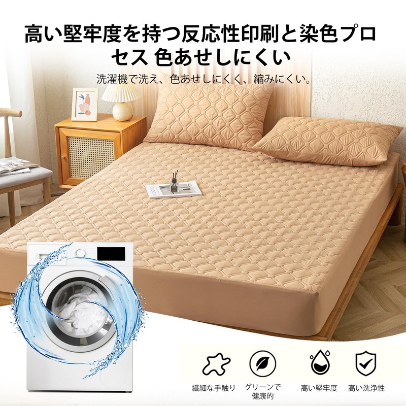 Waterproof Fitted Sheet Double Waterproof Sheets Absorbent Quick Drying Bed