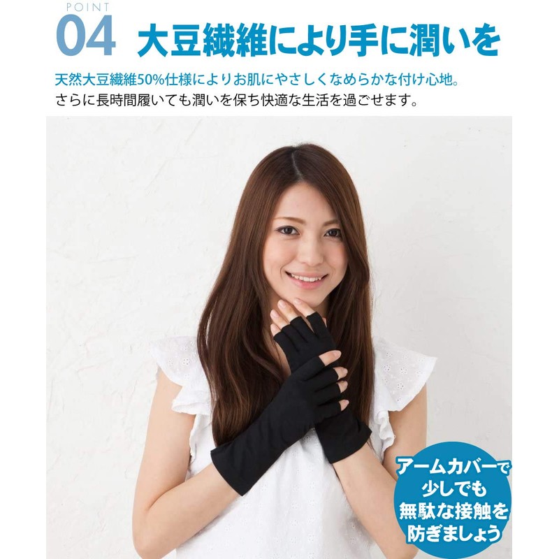 GlovesDEPO Cuts 99% UV Rays! Cool Touch Arm Cover, UV