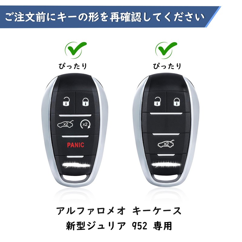 [T-carbon] Alfa Romeo Key Case for Alfa Romeo New Julia