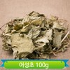 국내산 건조 어성초 100g 영양 식수대용 진한향 약초 정성담은 재료