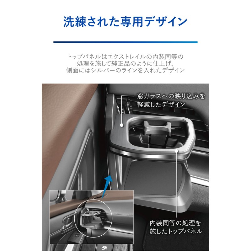 Carmate NZ857 Nissan X-Trail Dedicated Air Conditioner Drink Holder (for