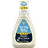 Ken's Steak House Lite Chunky Blue Cheese Dressing (16 Fl