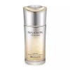 Terbina 테르비나 루미에 광채 트리트먼트100ml, Terbina Lumie Glow Treatment 100ml [11360 free]