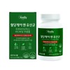 비피더스B3 다이어트 유산균 캡슐 비피더스비3 보조제 비피더스 홈쇼핑 살빠지는유산균 Bifidus B3 Diet Probiotic Capsule Bifidus B3 Supplement Bifidus Home Shopping Slimming Probiotic