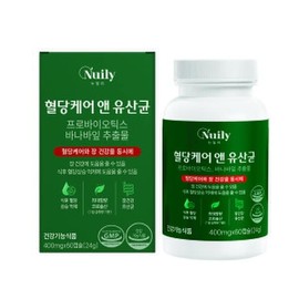 비피더스B3 다이어트 유산균 캡슐 비피더스비3 보조제 비피더스 홈쇼핑 살빠지는유산균 Bifidus B3 Diet Probiotic Capsule Bifidus B3 Supplement Bifidus Home Shopping Slimming Probiotic