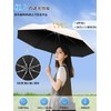 Parasol, Folding Umbrella, UV Protection, Full Light Blocking, Heat Blocking,