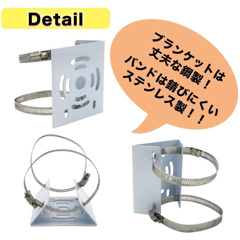 Security Camera Pole, Set of 2, Mounting Hardware, Stand, Attachment,