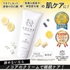 NOCOR Nocore Afterbody Treatment Cream, 5.3 oz (150 g), Maternity