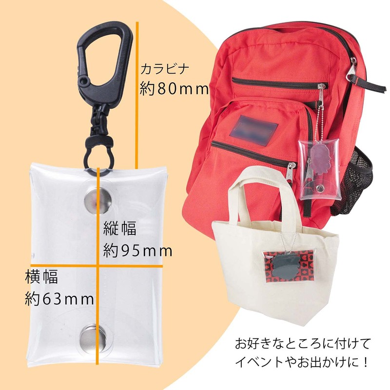 Hawkeye Clear Figure Case with Carabiner | Transparent Accessory Keychain