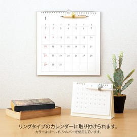 Midori Pen Holder Calendar Pen Holder Black 49518006