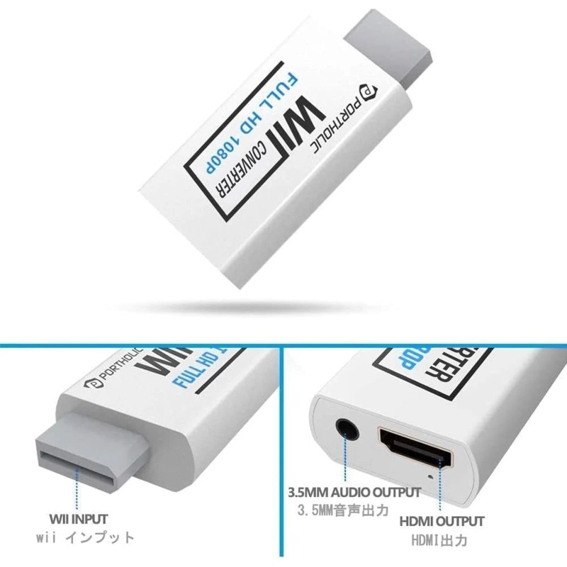 PORTHOLIC Wii to HDMI Converter 1080P – HDMI & 3.5mm