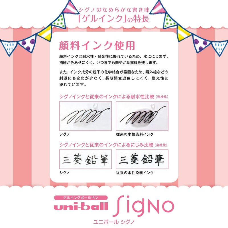Mitsubishi Pencil Uni-Ball Signo UM151.60 Gel Ballpoint Pen, 0.015" (0.38