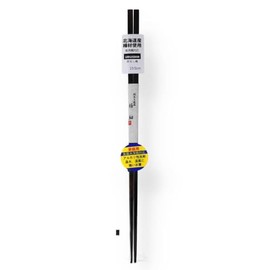 Urushian Laminated Wood Chopsticks, Ultra Fine Point, 9.3 inches (23.5 cm), Sumiaji