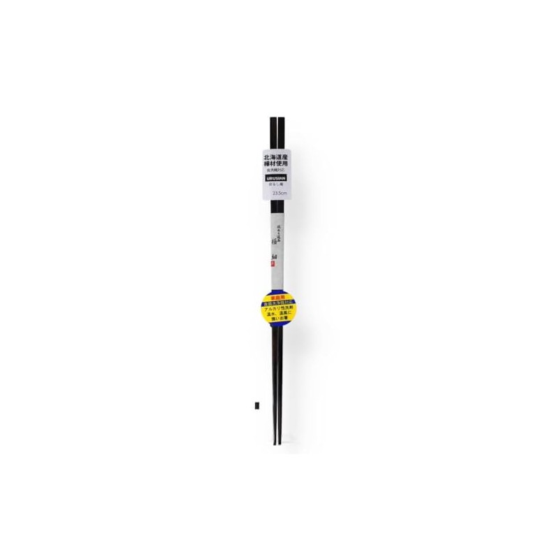 Urushian Laminated Wood Chopsticks, Ultra Fine Point, 9.3 inches (23.5