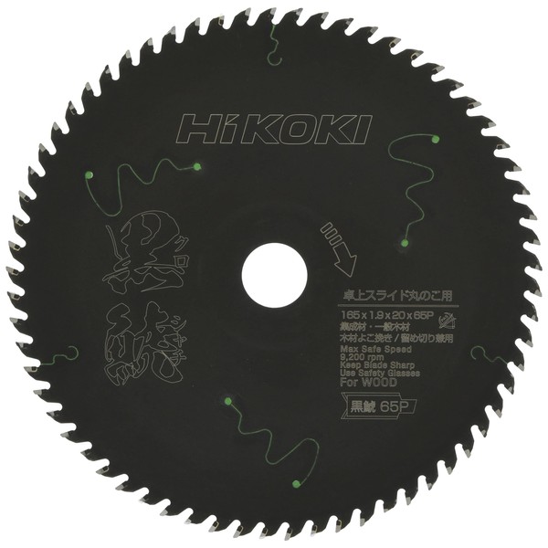 HiKOKI 0037-7181 Super Chip Saw for Slide Circular Saws, Black