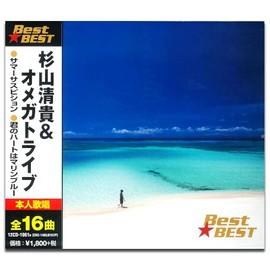 Kiyotaka Sugiyama & Omega Tribe 12CD-1061N