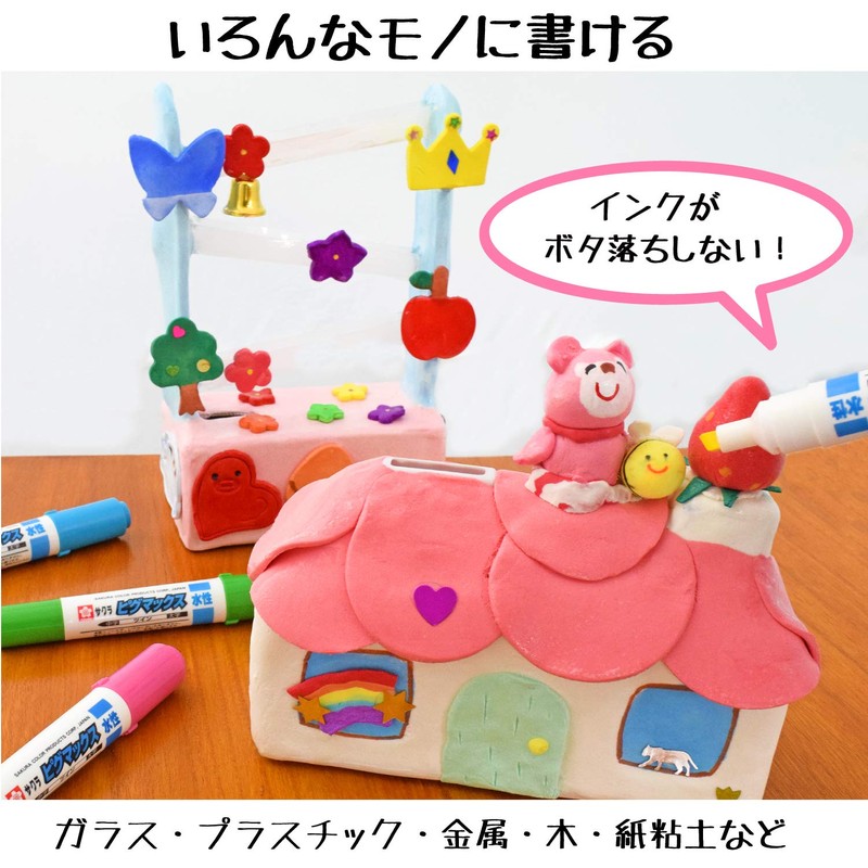 SAKURA サクラクレパス 水性ペン ピグマックス 細字 12色 ZPK-S12