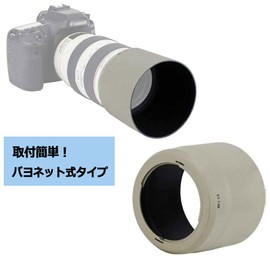 NinoLite ET-73B, EF70-300mm F4-5.6L IS USM Compatible Lens Hood, Compatible with Reverse Filters, Lens Caps