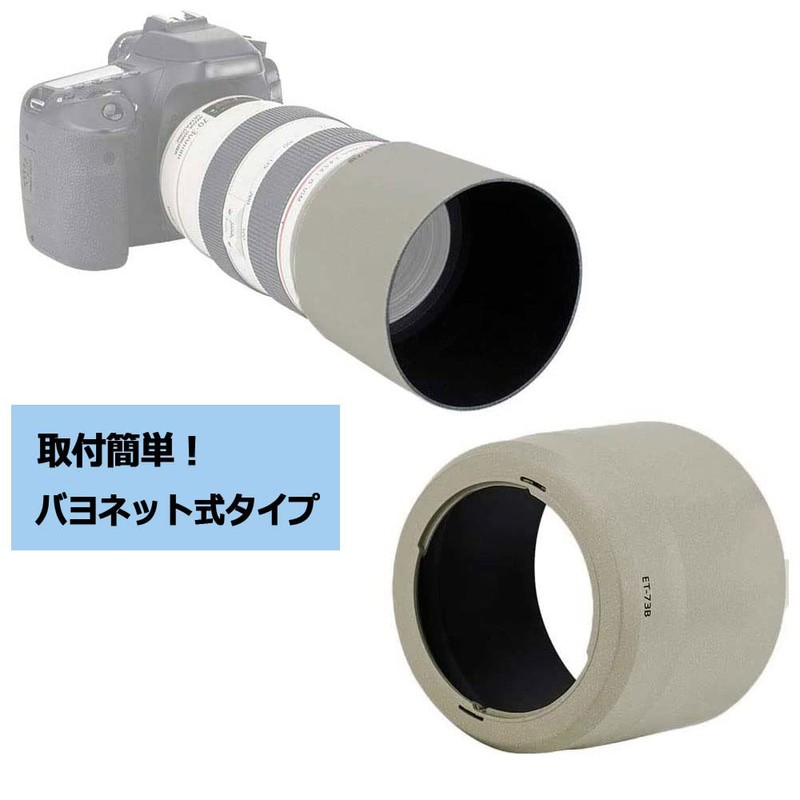 NinoLite ET-73B, EF70-300mm F4-5.6L IS USM Compatible Lens Hood, Compatible