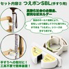 Cane Holder Cane SBL Pimps Handrail for