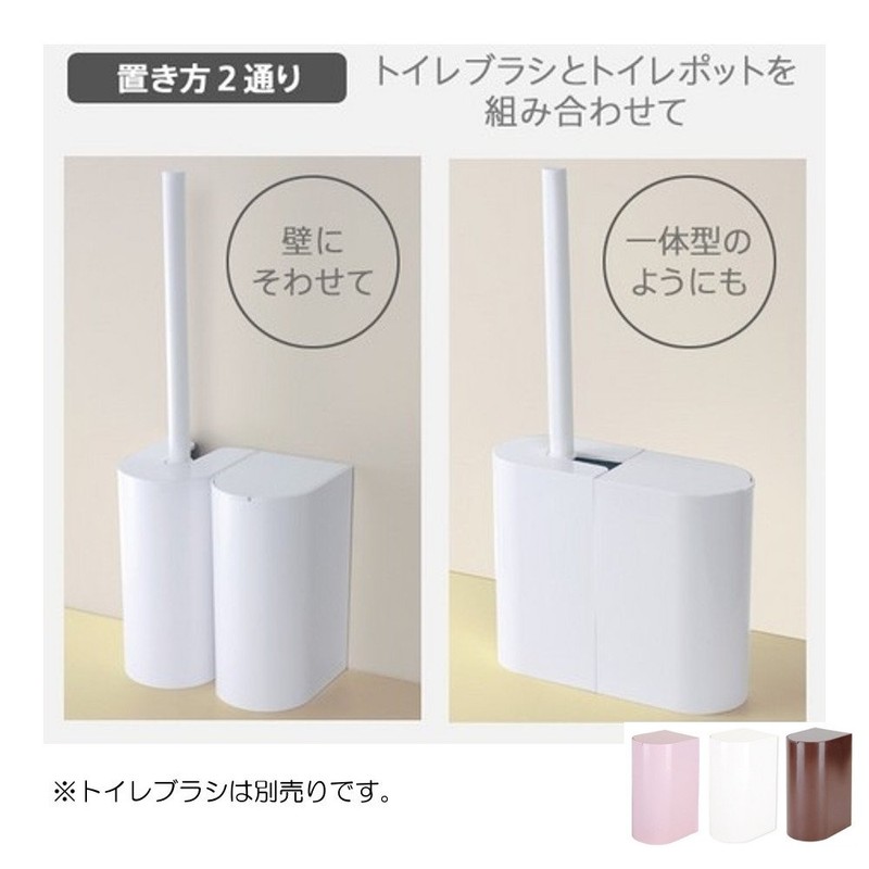 Marna Slim Toilet Pot, White W202W