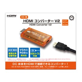 【コロンバスサークル】 （DC用）HDMIコンバーター V2 ＜クリアオレンジ＞ - ドリームキャスト用周辺機器