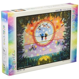 80 Piece Jigsaw Puzzle Seiji Fujishiro Sunshine Puzzle