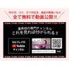 Registered Cosmetics Safety Cream Remover Matsueku Self Matsue Remover Eyelash