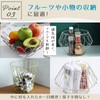 ONE-K Deformed Basket Fruit Basket Wire Basket Folding Stainless Steel