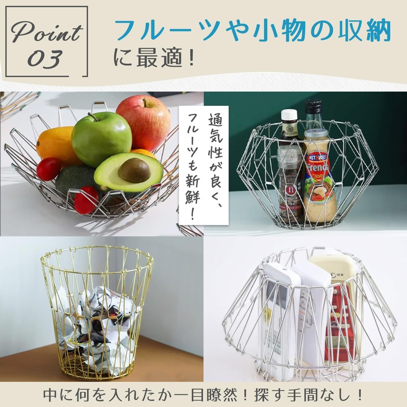 ONE-K Deformed Basket Fruit Basket Wire Basket Folding Stainless Steel
