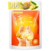 ほっこりしょうが 沖縄県産 生姜 使用 サプリ 30粒約30日分 [ ほっこりホカホカ しょうがの力 ]
