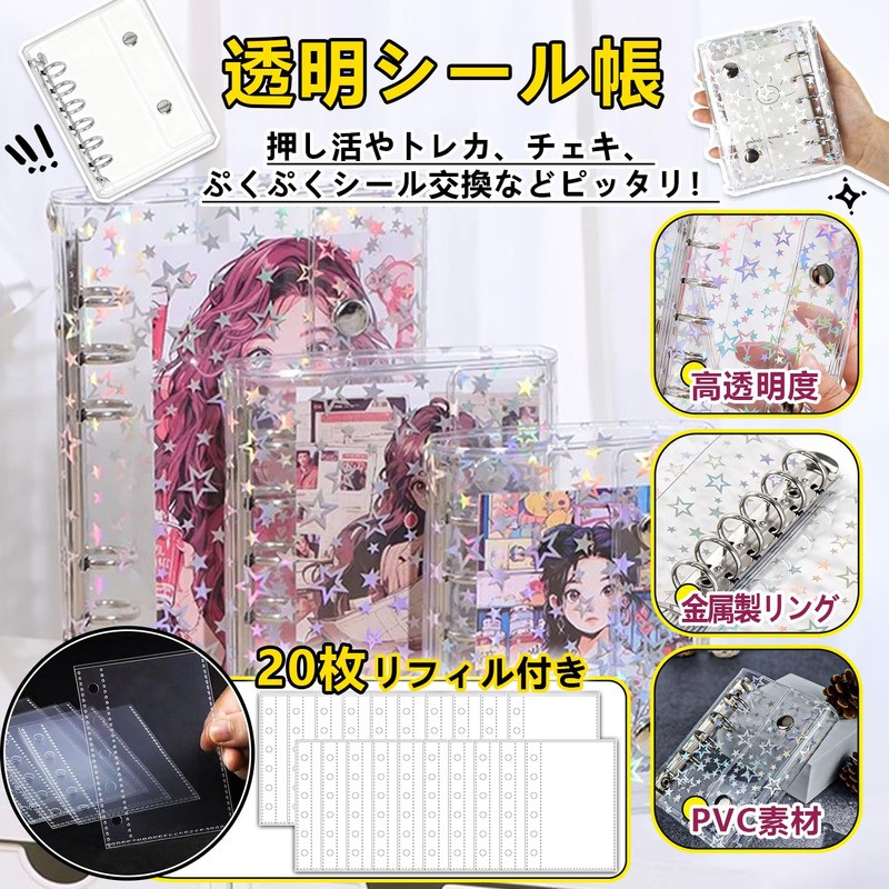 Agture Transparent Girl Seal Pad, Removable, Seal Binder, A7 Size,