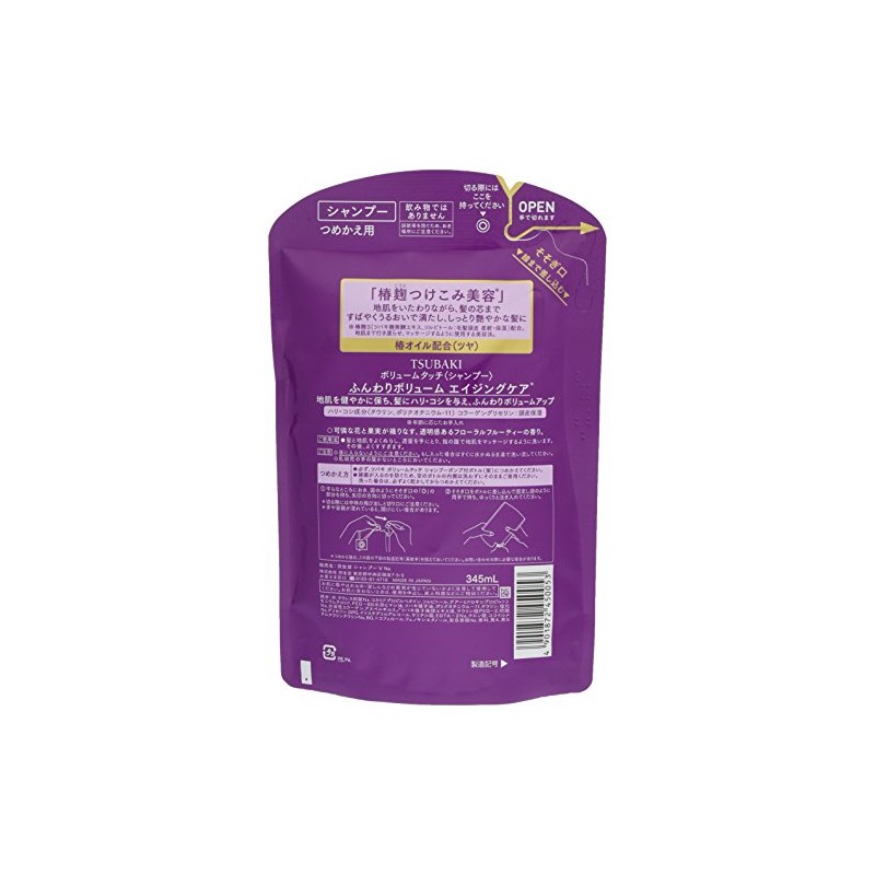 TSUBAKI ボリュームタッチ シャンプー 詰め替え用 (根元ぺたんこ髪用) 345ml