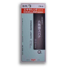 Eight R-8 Hex Spanner, Standard Size, Single Item, 0.3 inches (8 mm)