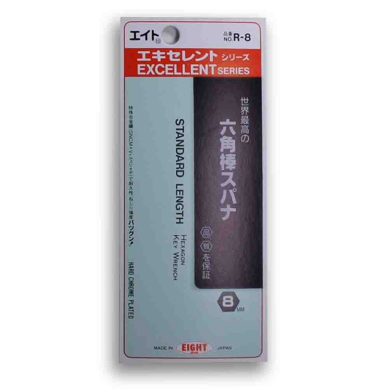 Eight R-8 Hex Spanner, Standard Size, Single Item, 0.3 inches