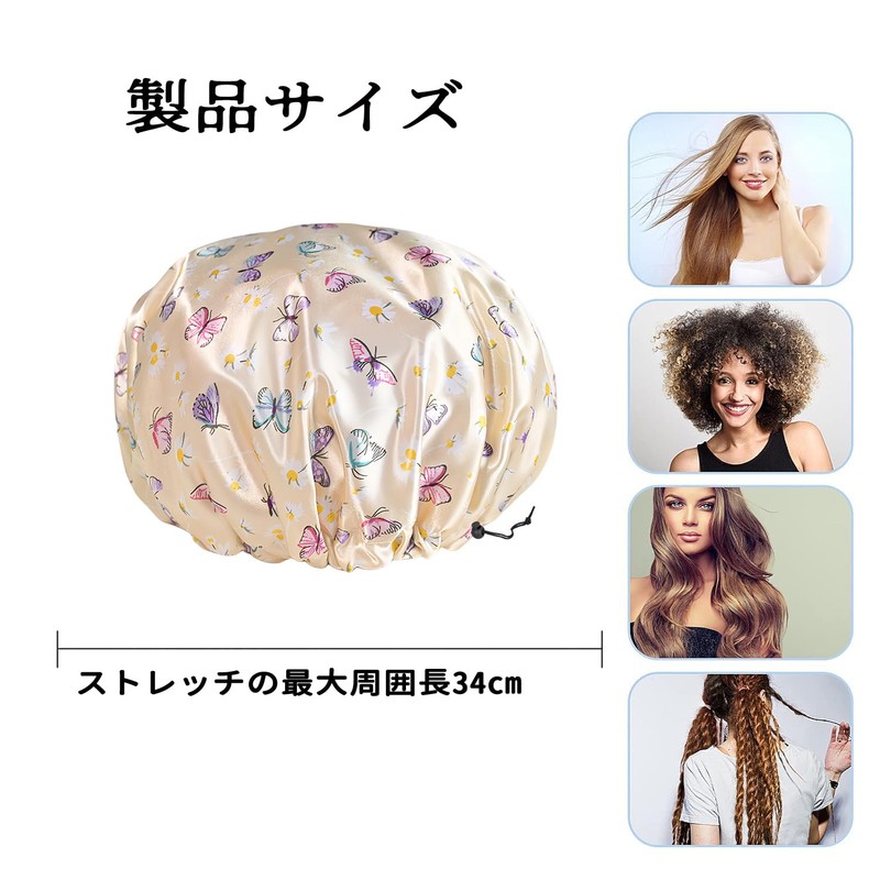 Shower cap, bathing cap, hair cap, elastic hair cap, 2-layer