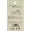 SK11 Replacement Whetstone Drill Sharpener for Ironwork