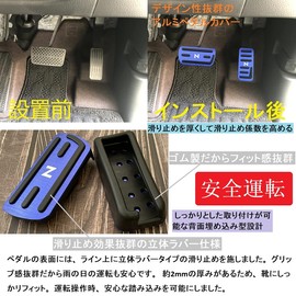 YANMW Nbox Pedal Cover, Brake Pedals, Compatible with Honda nbox N-WGN N-Wagon NBOX Custom N-VAN Aluminum Foot Pedal Brake Axle Cover N-Box JF5 JF6 Easy Installation (Blue)