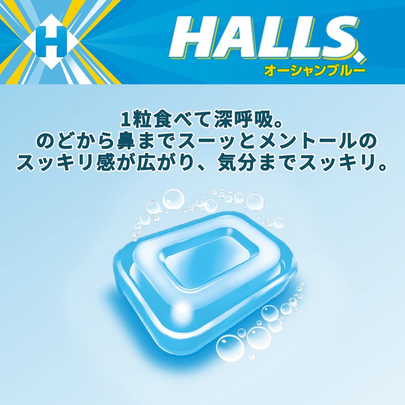 Mondelez Halls Ocean Blue 12 x 15 Pieces