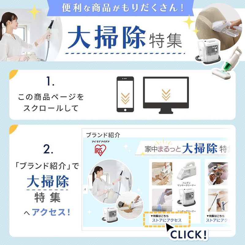 Iris Ohyama FKAH-8 High-Pressure Hose, High-Pressure Washer Part, 26.2 ft (8 m)